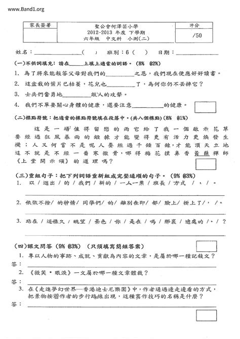 天際意思|天際 的意思、解釋、用法、例句